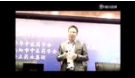 南阳论坛丁于勤发言